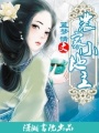 農家小地主