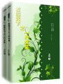 君臨天下之一代女皇