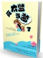 死太監(jiān)當(dāng)?shù)? class=