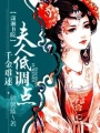 千金難逑