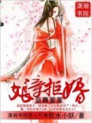 萌萌一家