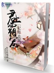 君上霸寵之妃卿莫屬
