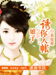將門嫡女不好惹