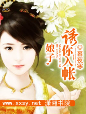將門嫡女不好惹