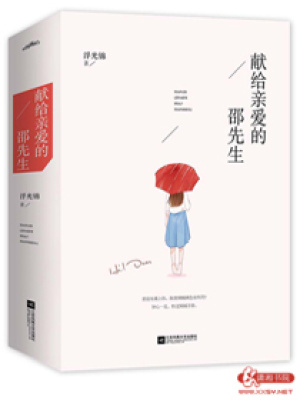 影后重生之豪門萌妻