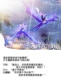 一入網游深似海