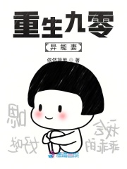 主人公叫连羽齐昊的小说重生九零异能妻在线阅读全文