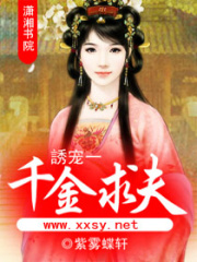 寵妻如命：戰神獸妃