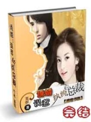 冷少扯證吧