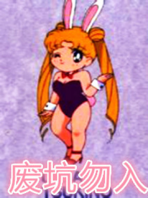 豪門冷少溺寵帶娃小妻