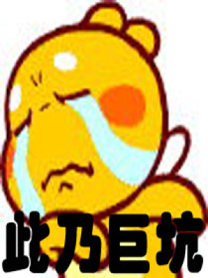 冒牌總裁寵妻成狂