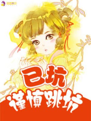 紅粉煙樓