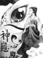 神息心息