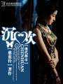 他亦有愛(ài)