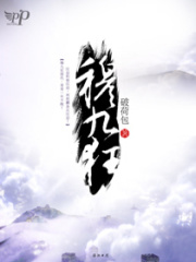 史上第一暴后狂君