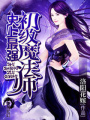 史上最強初級魔法師