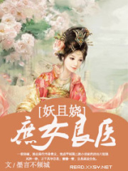 庶女良醫