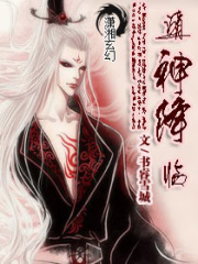 諸神降臨