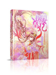 醫(yī)女皇妃