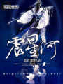 震星河