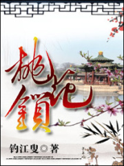 桃花鎖