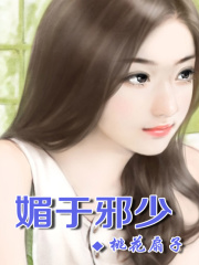 總裁求復合