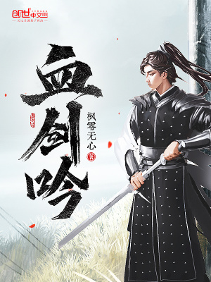 血?jiǎng)σ? class=