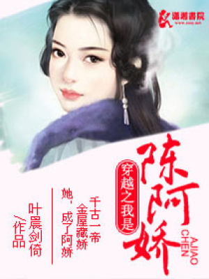 絕世戀之未央長門