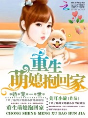 重生九零掌上寶