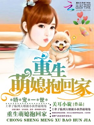 重生九零掌上寶