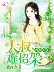 恰似驕陽與你