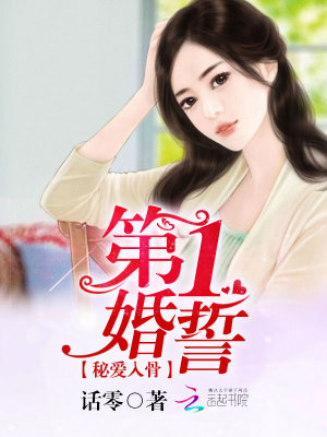 喜歡你眉間淺笑
