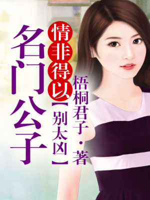 若愛只是隔岸觀火