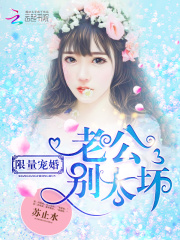 權(quán)先生余生請指教