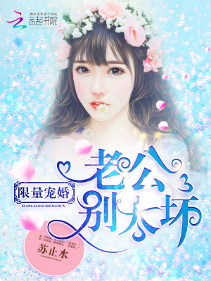 權(quán)先生余生請指教