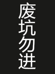 世子妃