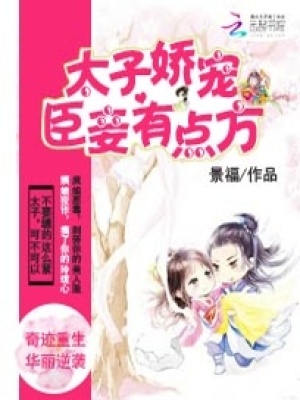 臣妾有點方