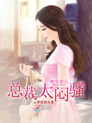 我和男神結婚啦