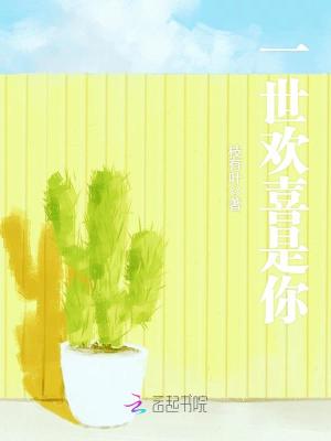 帝國總裁，么么噠！