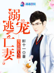 名門暖愛之傲嬌萌妻