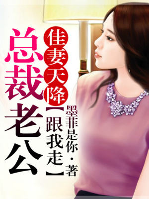 擇一城而嫁