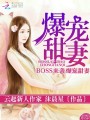 才女傾城：我愛你，與你無關！