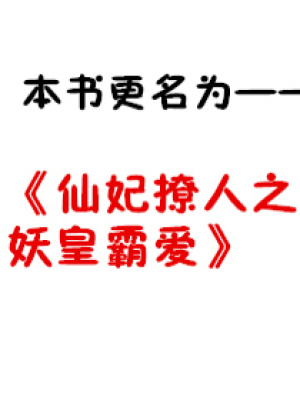 輕煙散盡雨紛紛