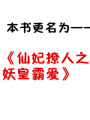 輕煙散盡雨紛紛