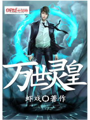 少年曜的超烎之旅