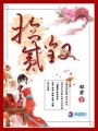十二釵