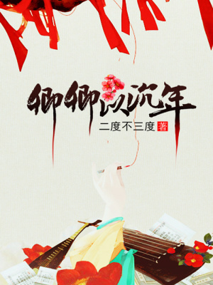 卿卿以沉年