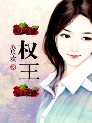 第一腹黑：權寵二惑妻