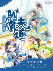 馴夫有道：朕的皇后很強悍