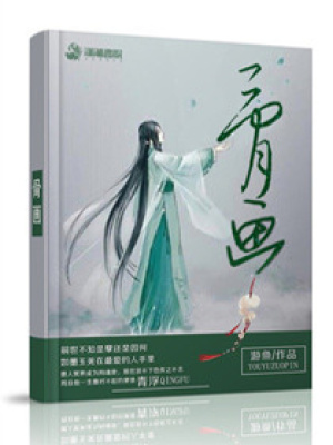 骨畫